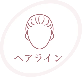 ヘアライン